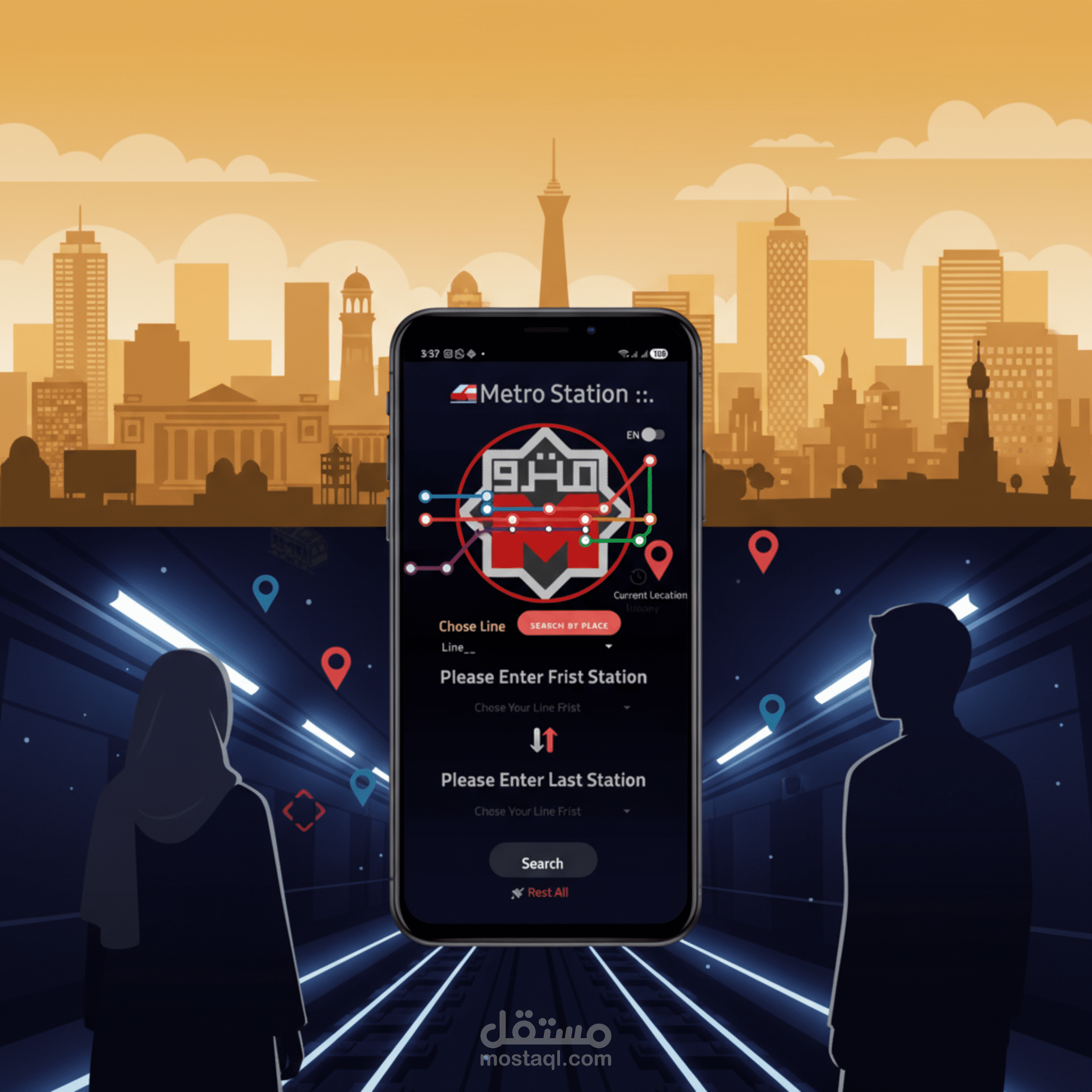 MetroStation - مخطط رحلات مترو القاهرة