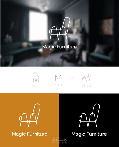 تصميم شعار لشركة Magic Furniture للأثاث وعرض Guideline