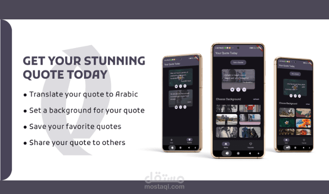 برمجة تطبيق اندرويد flutter للاقتباسات وخلفيات الاقتباسات ومشاركتها quoty for today