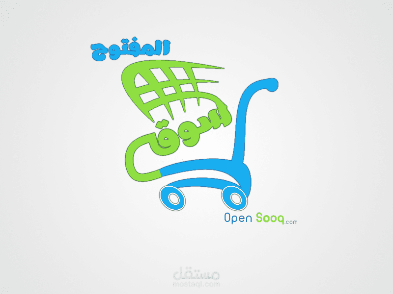 Open Sooq Logo