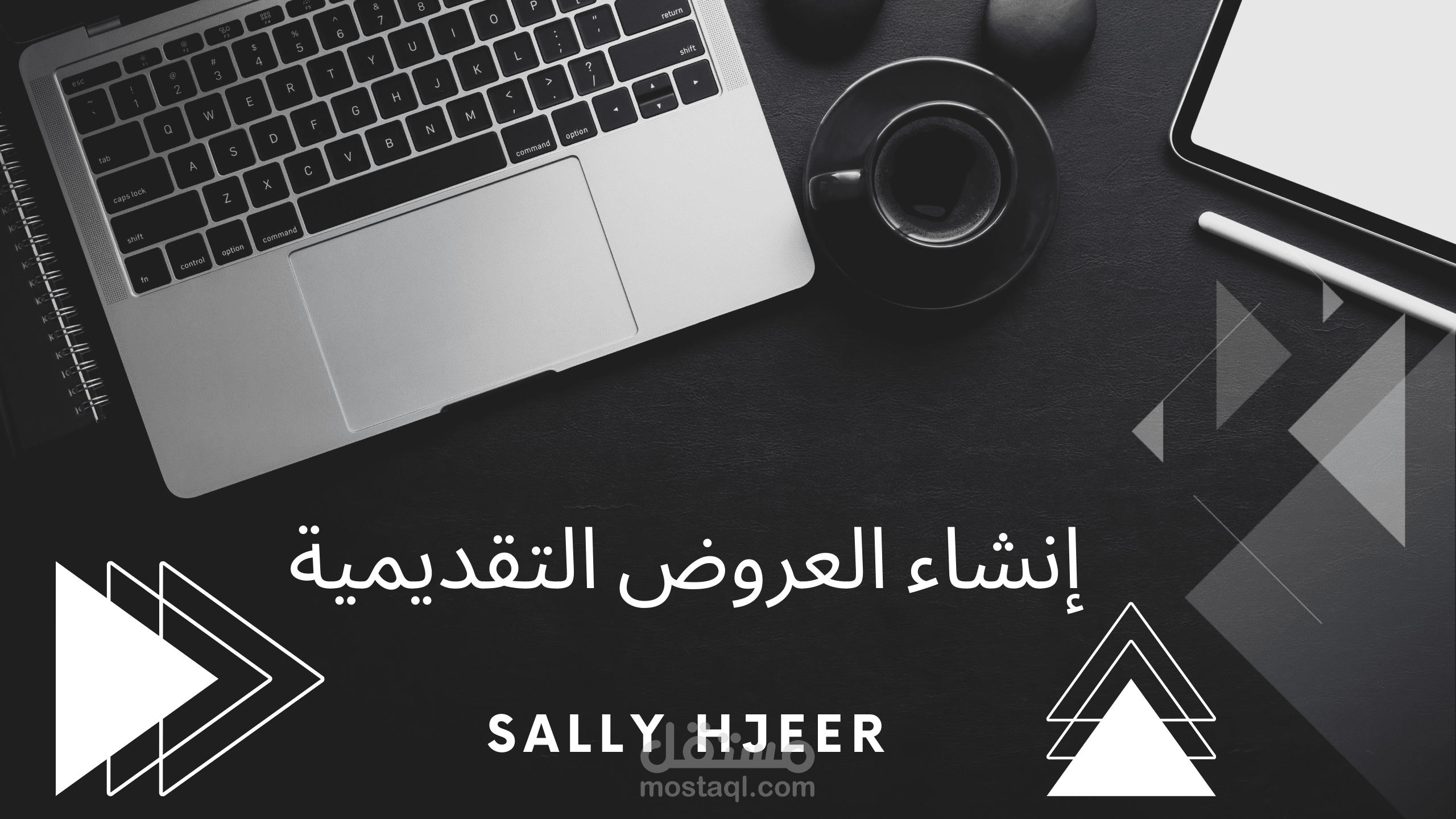 عروض تقديمية
