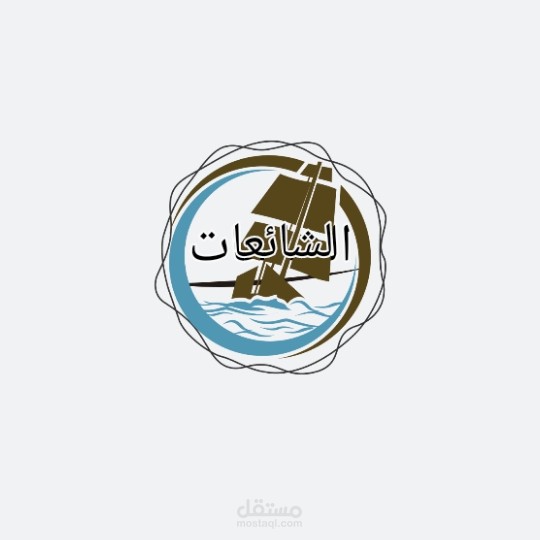 بحث عن الشائعات