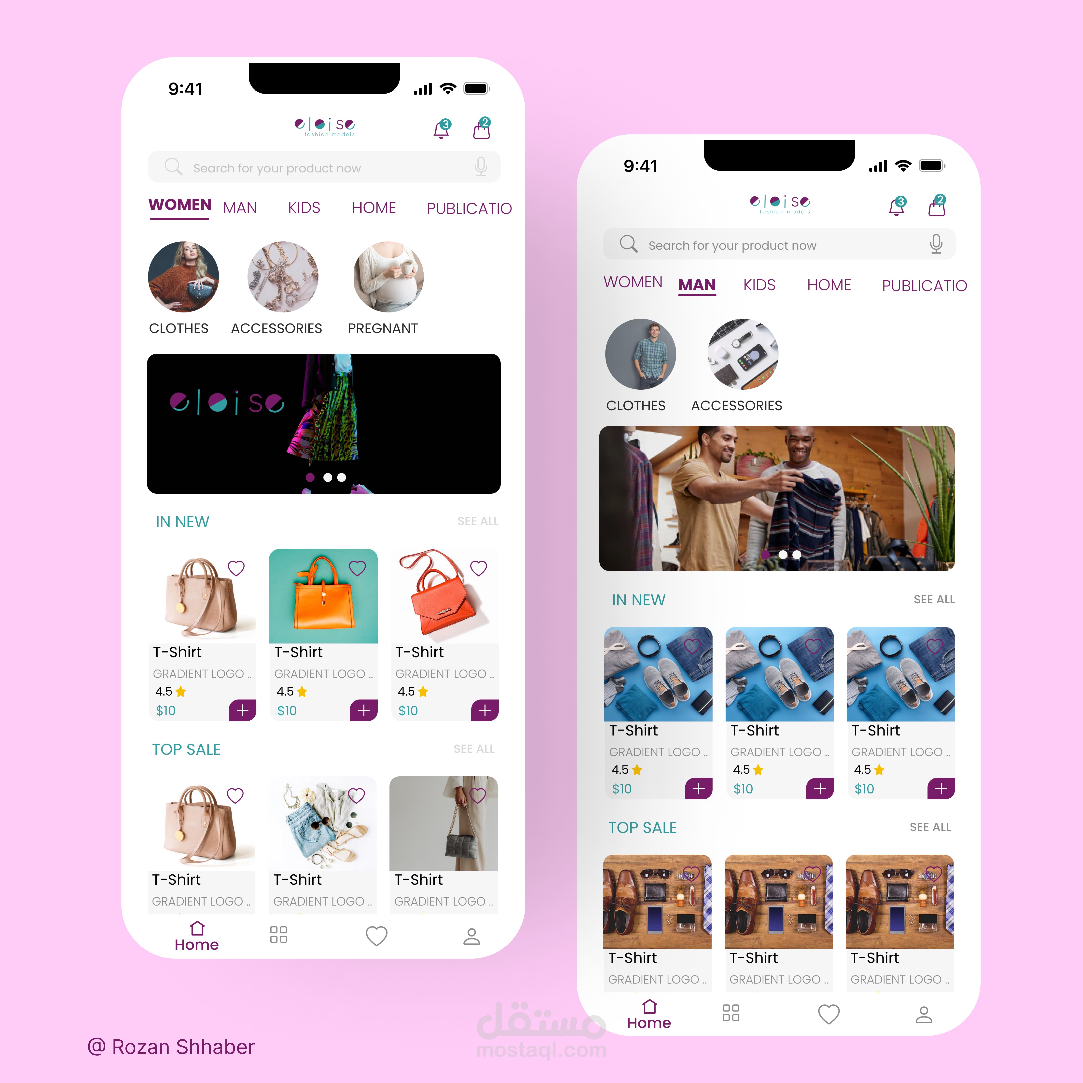 متجر  eloise لشراء الملابس uxui