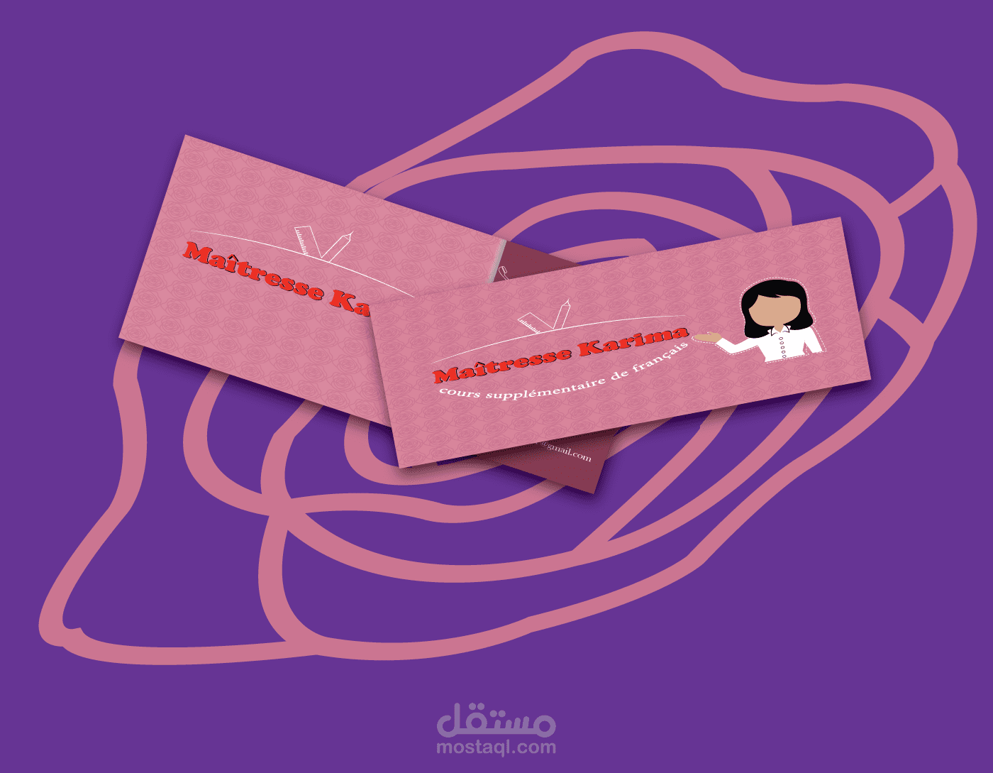 مشروع شركة Maitrise Karima للتدريس الفرنسية.