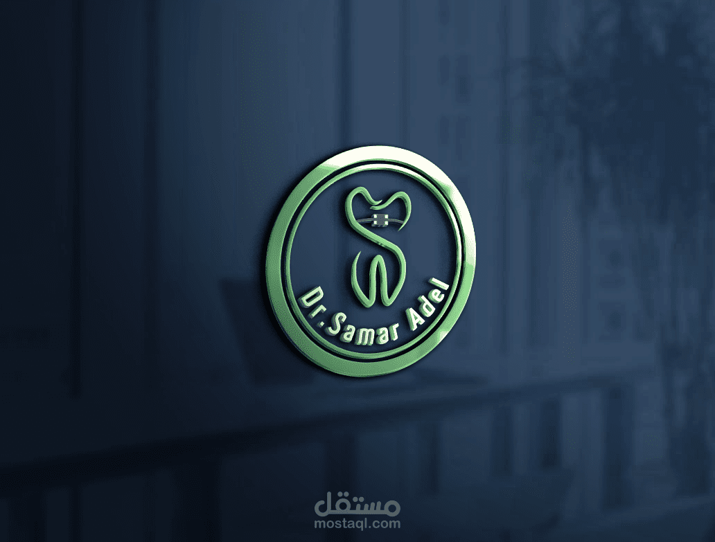 شعار طبيبة أسنان