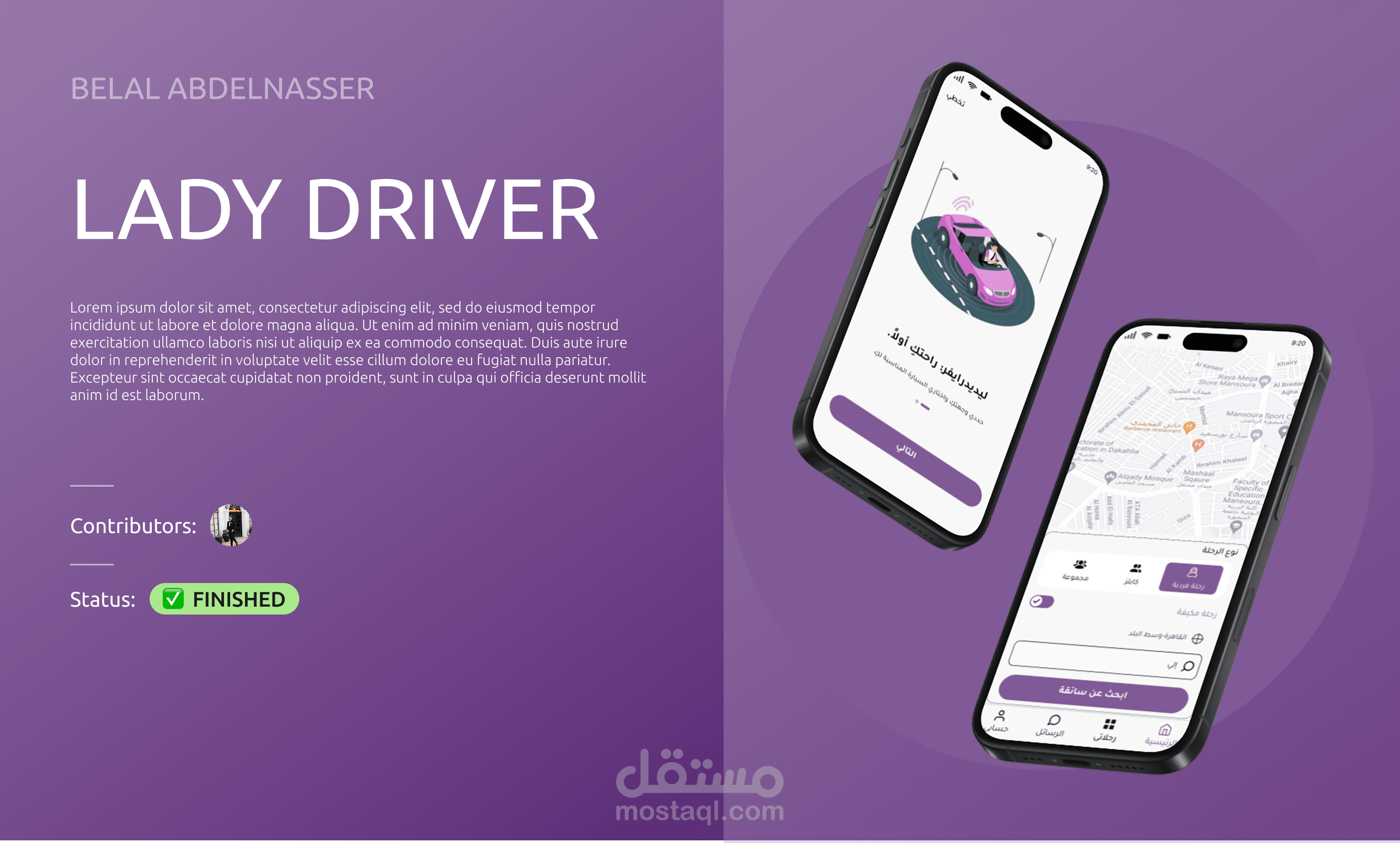 تطبيق lady driver