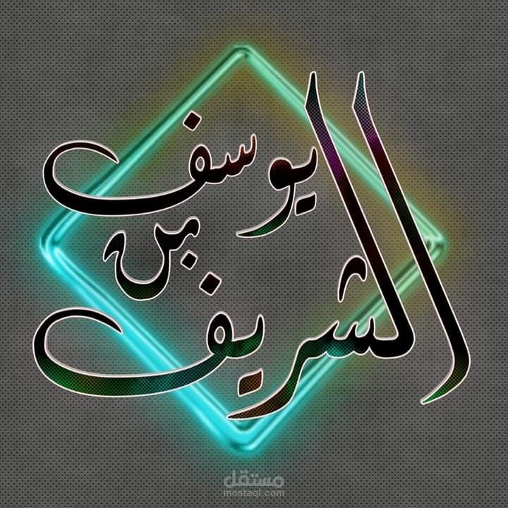 تصميم لوغو
