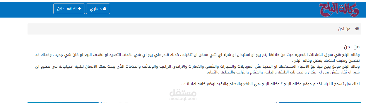 ادخال بيانات