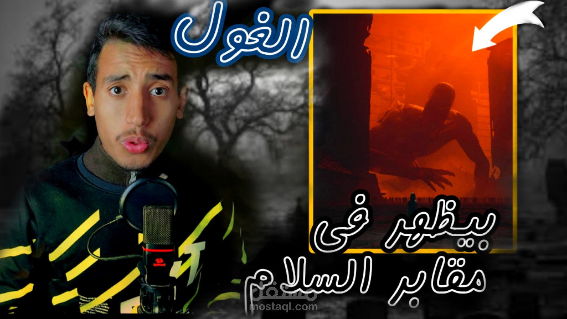 عمل مونتاج لفديو احترافي لقناة اليوتيوب الخاصة بي ( حسين رضا مهير )