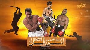 مونتاج فديو وثائقي تحفيزي لقنوات اليوتيوب ( حسين رضا مهير )