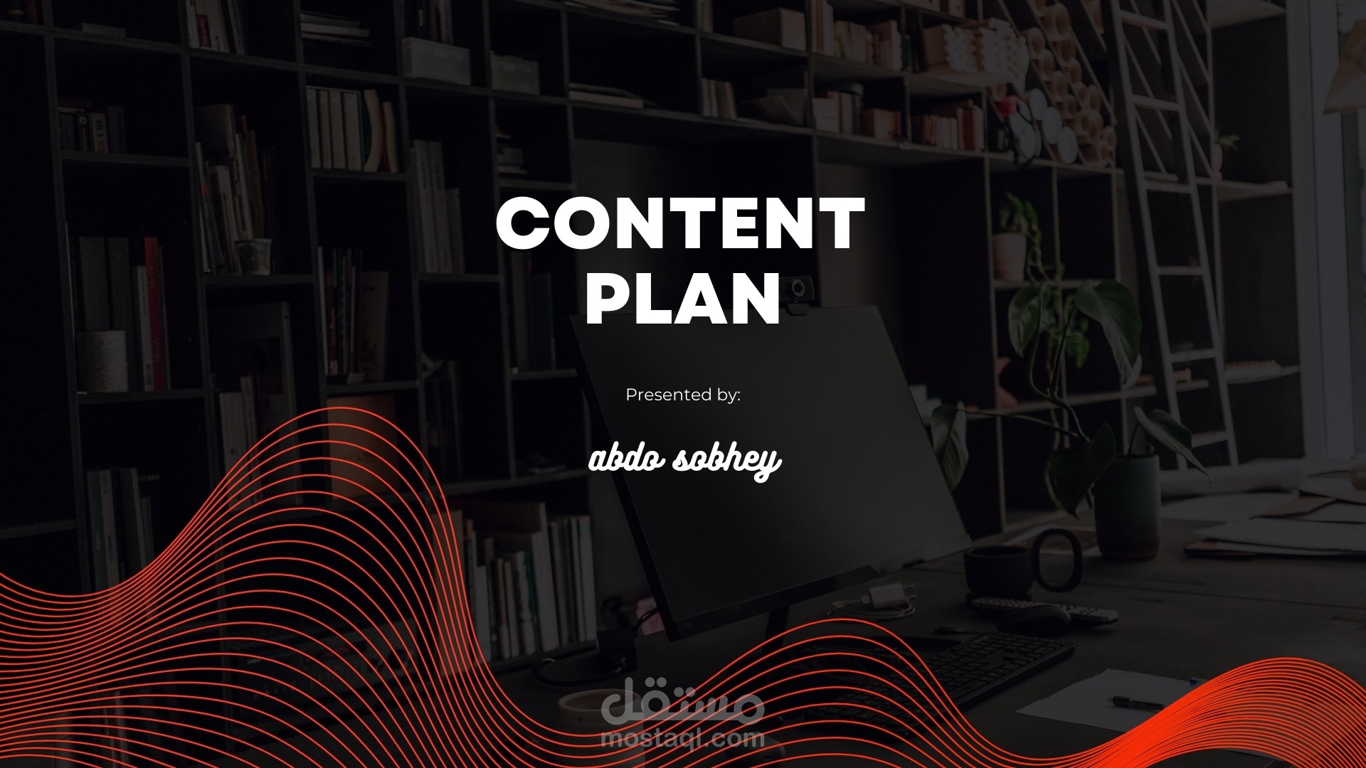 خطة محتوى تسويقية موجهة للجمهور المستهدف