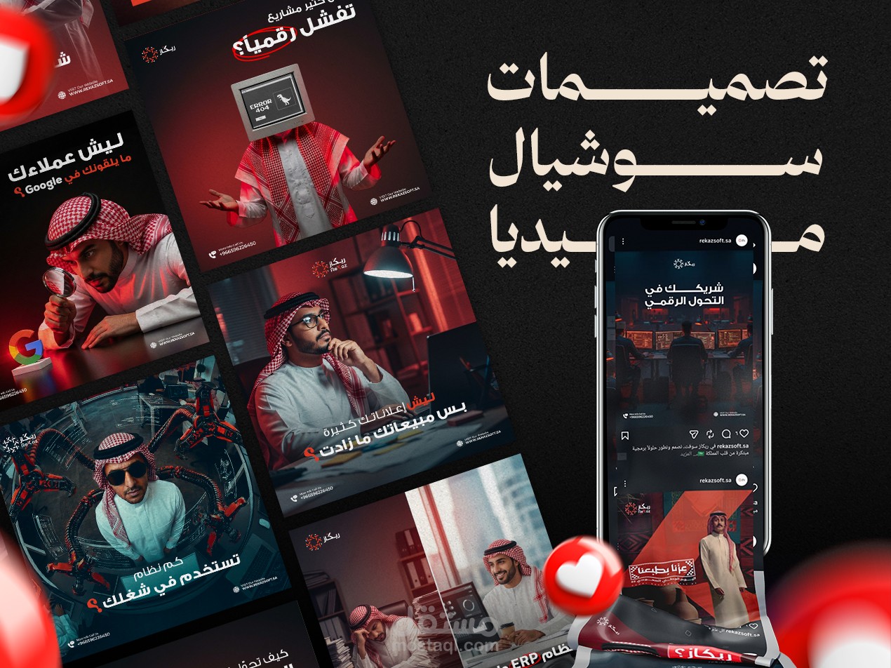 تصميمات سوشيال ميديا احترافية لعلامات تجارية متنوعة