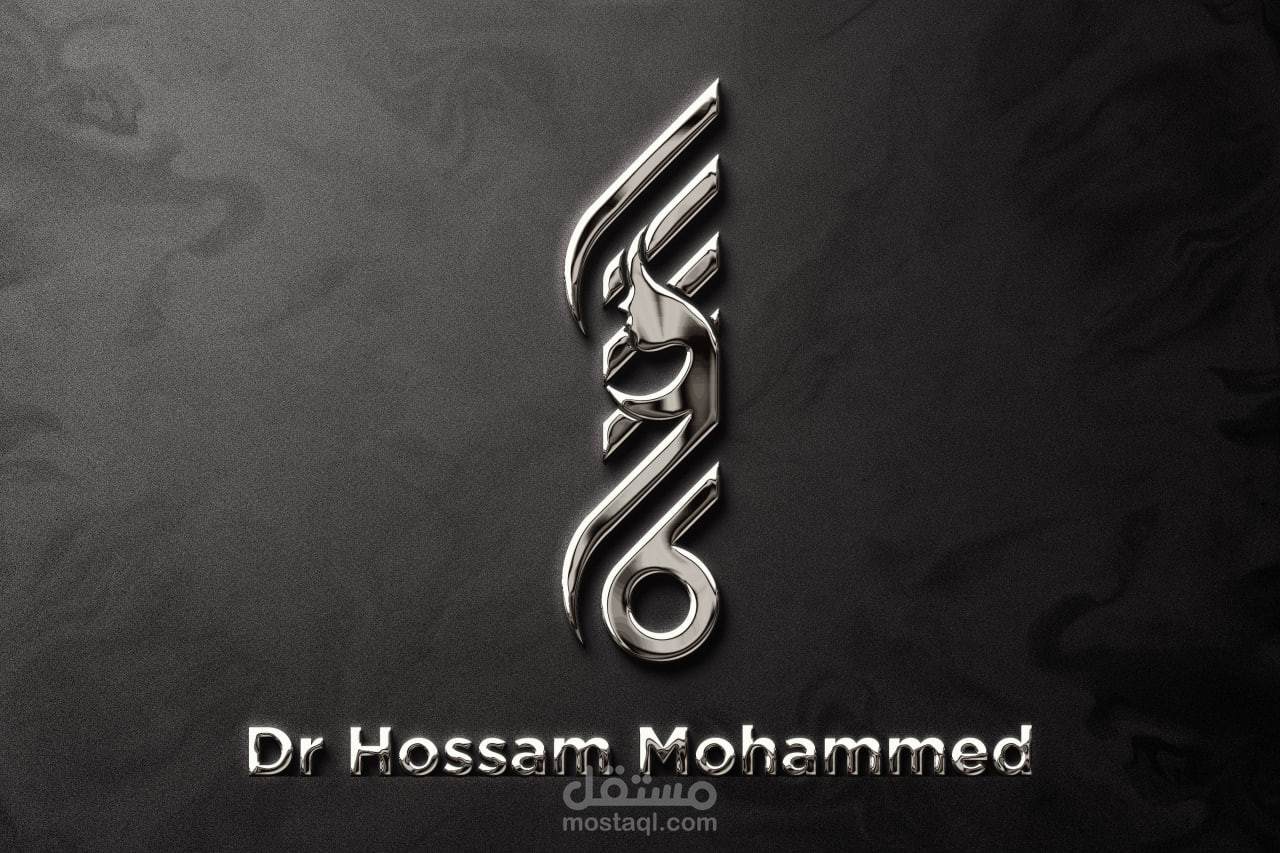 تصميم شعار باسم ( حسام )