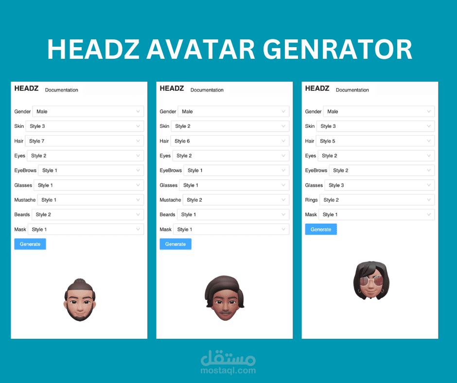 مولد الصور الكرافيكية (Avatar generator)