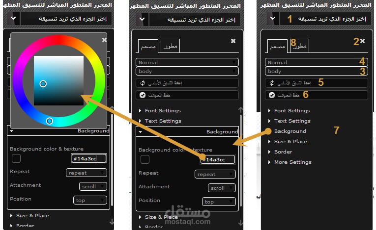 تسليم موقع إلكتروني كامل خلال دقائق
