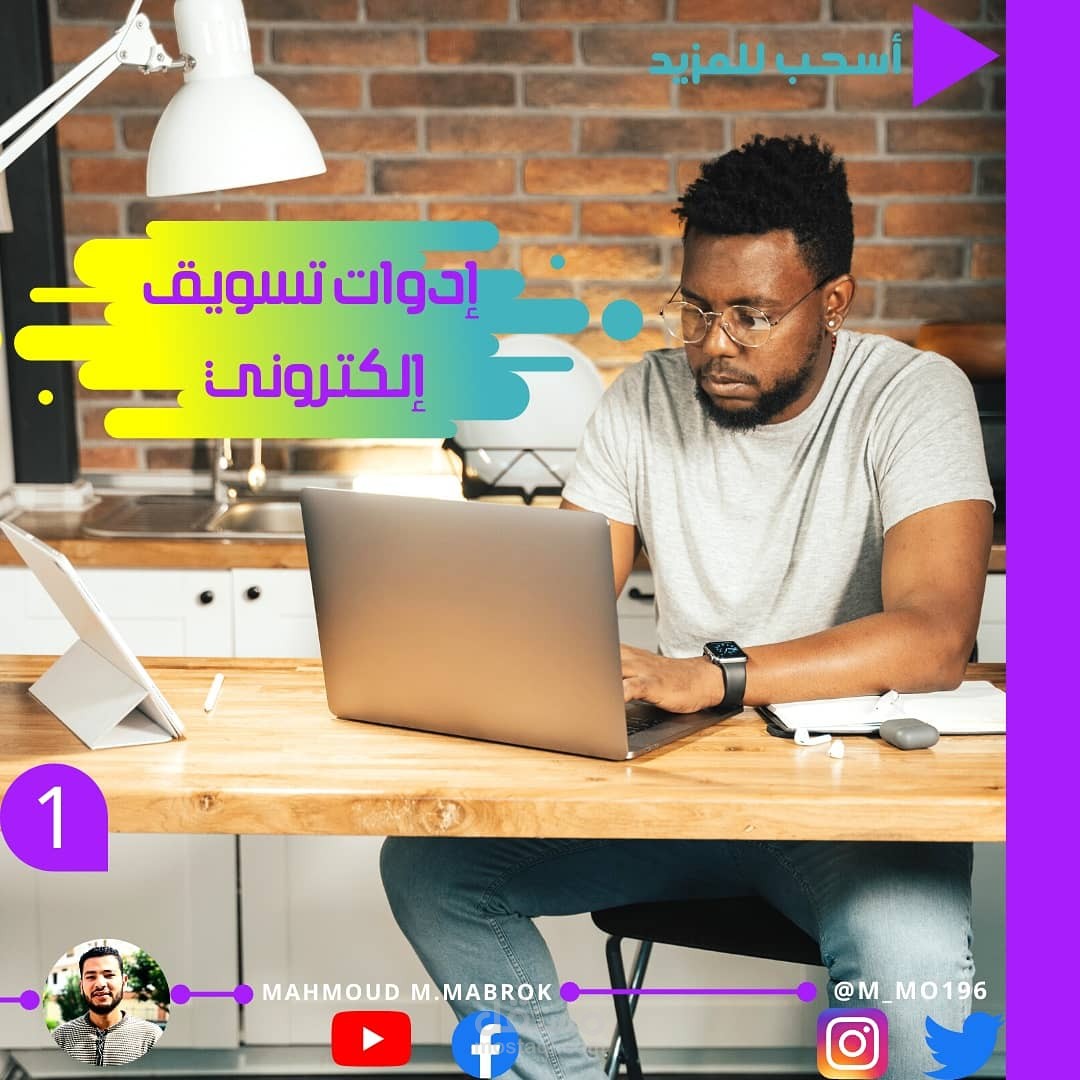 تصاميم إنستجرام