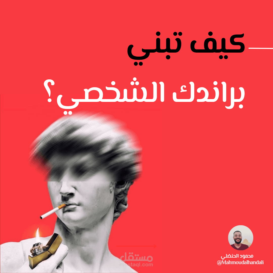 تصاميم سوشيال ميديا