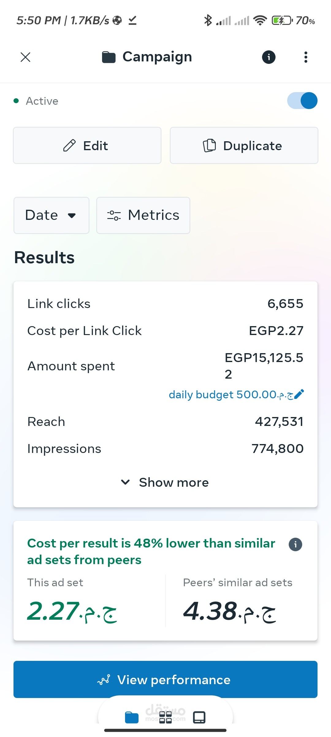 حملات إعلانية على الفيس بوك وانستغرام وسناب شات