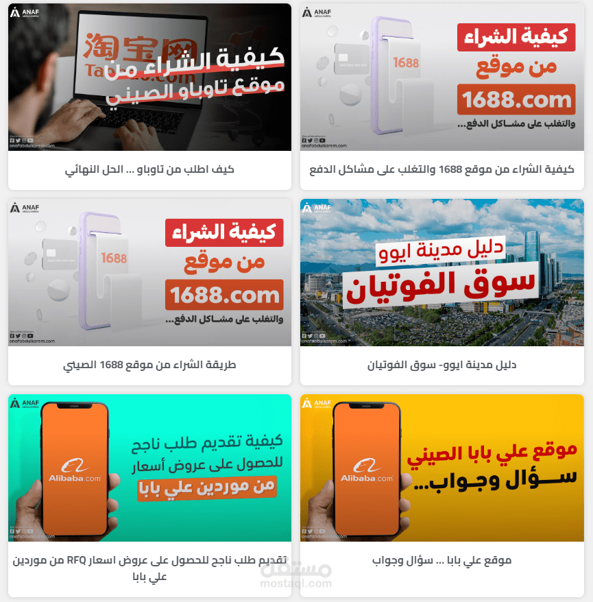 كتابة - تسويق بالمحتوى في أكاديمية طريق الحرير - Writer and Copywriter in Silk Road Academy