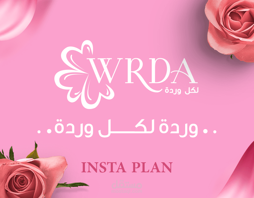 تصميمات لمتجر لبيع مستحضرات التجميل