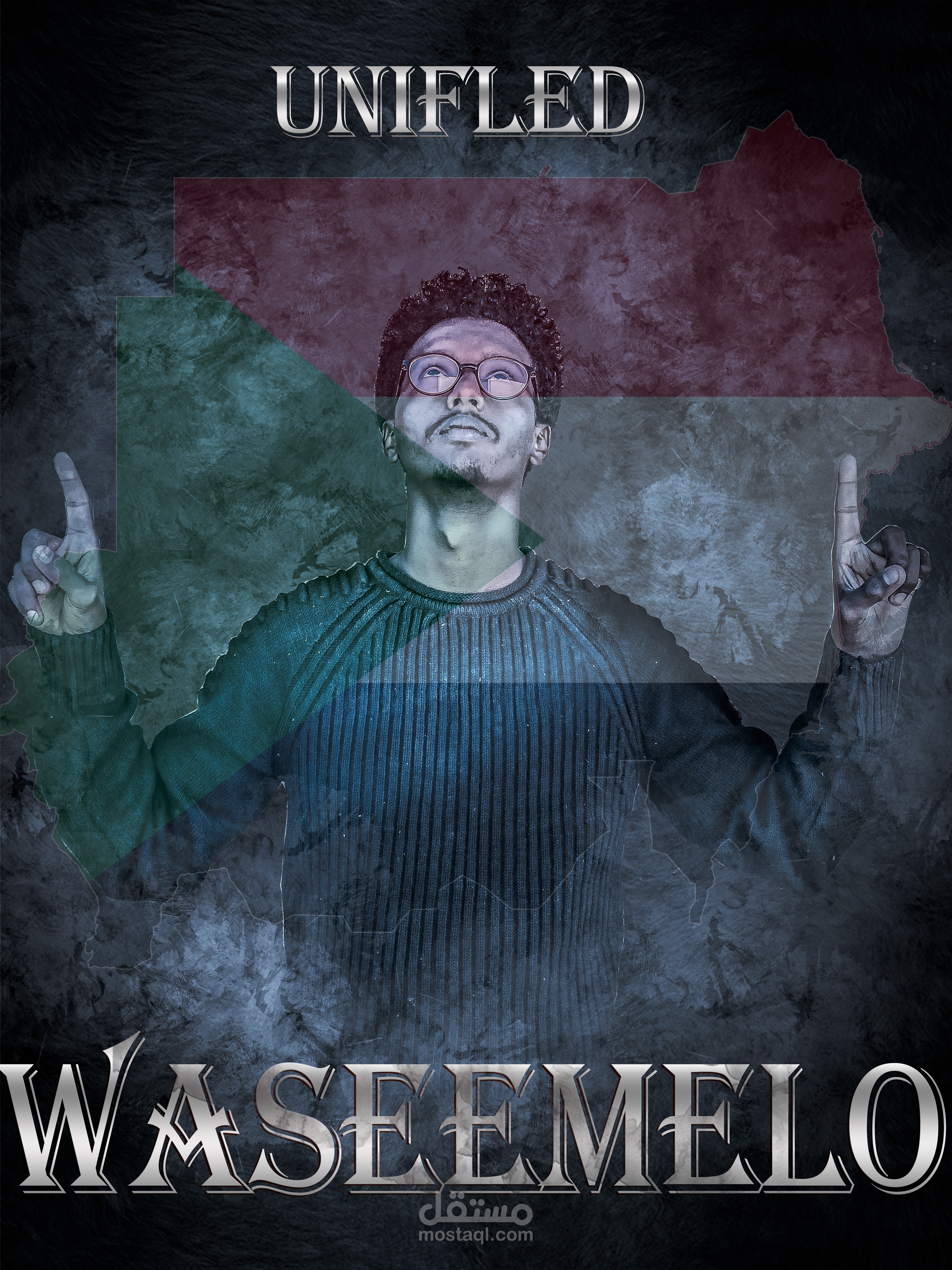 تعديل الصور