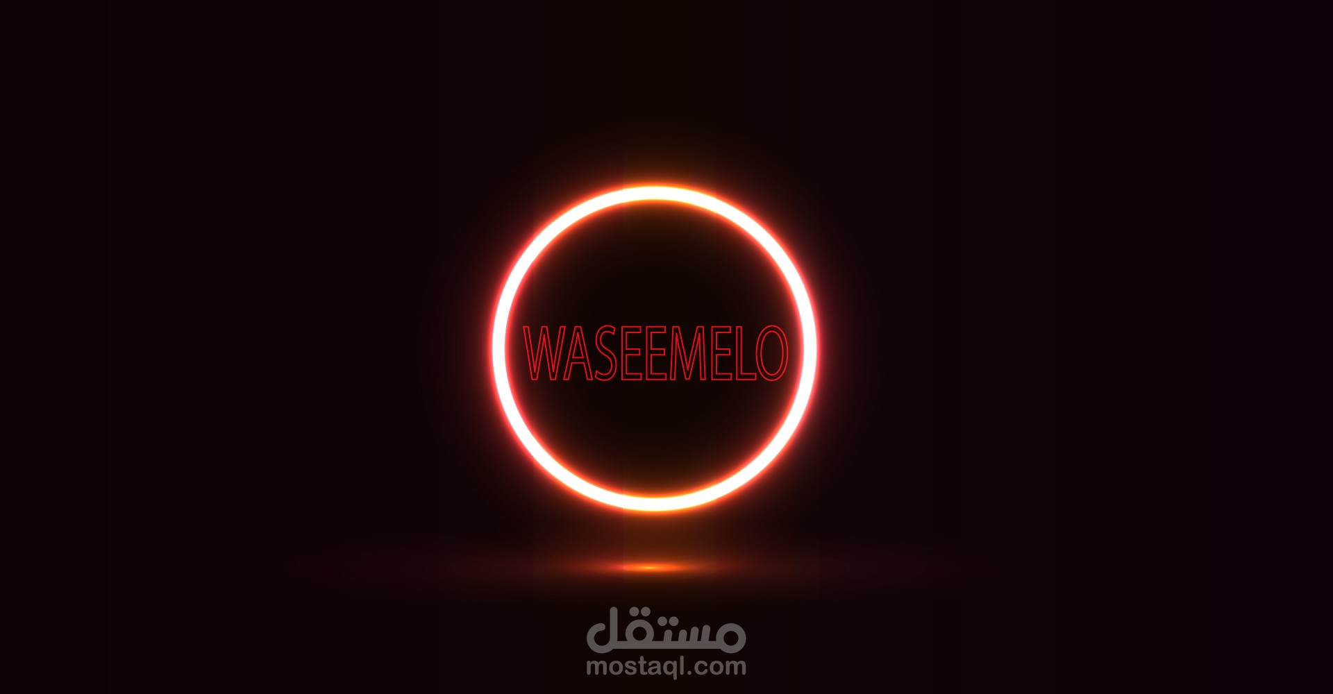 لوقو شعارك الخاص