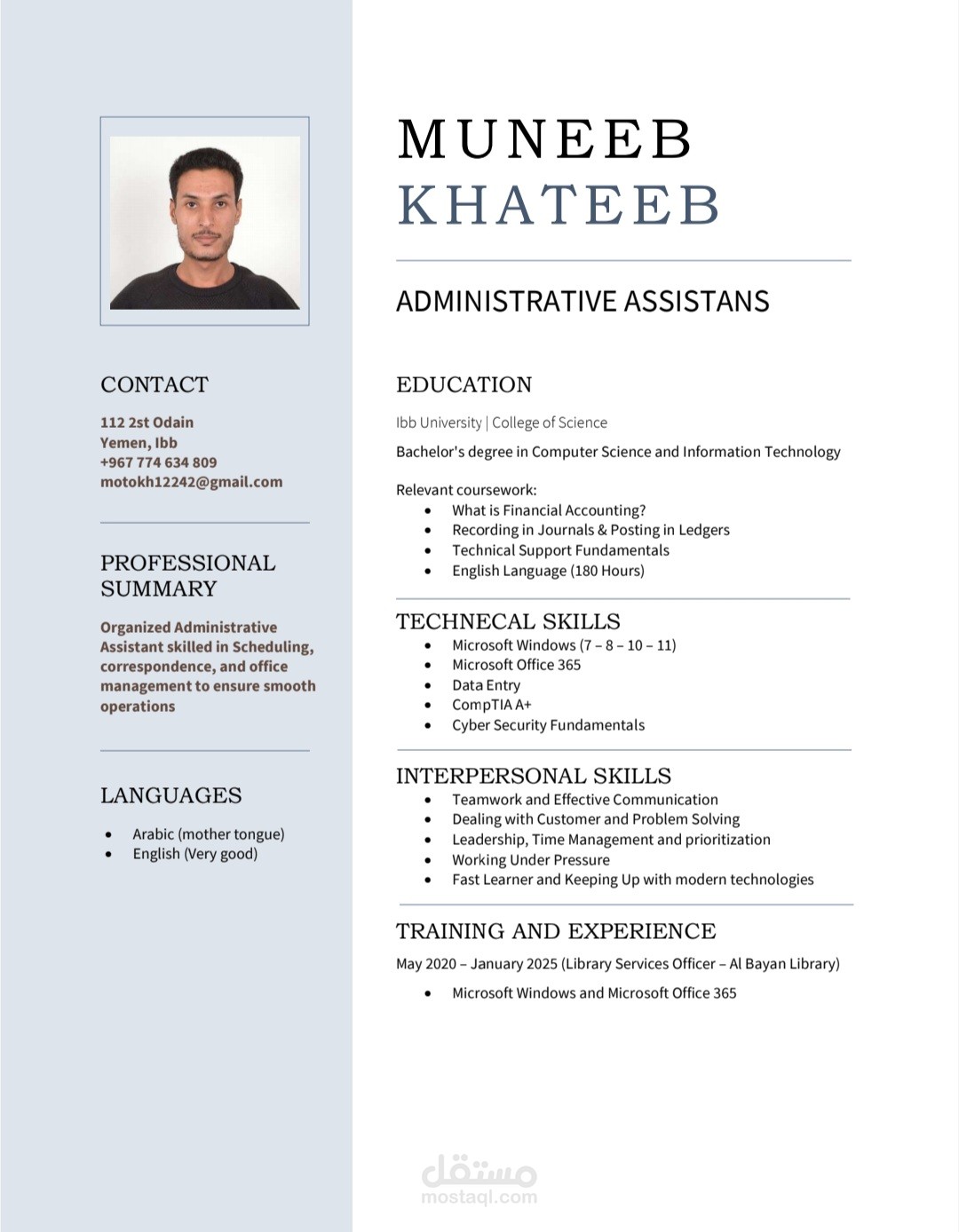 عمل CV إحترافي