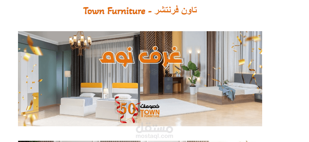 تحسين محركات البحث لمتجر الكتروني