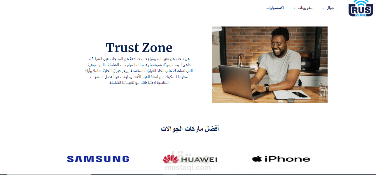 تحسين محركات البحث لموقع مراجعة منتجات