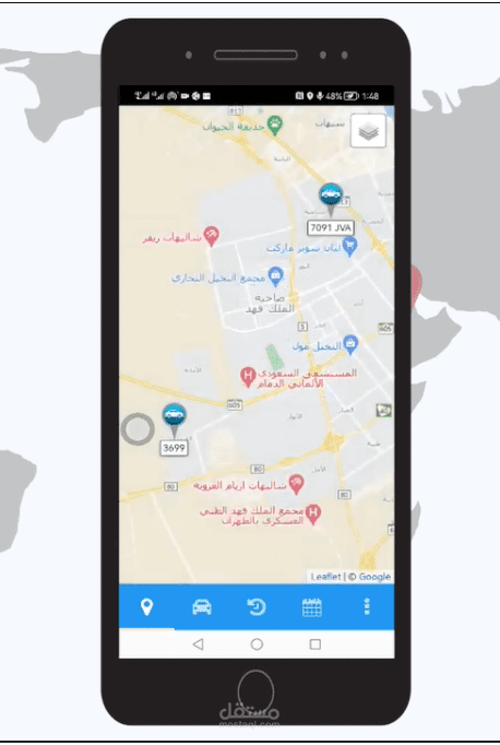 لغة انجليزية | شرح لتطبيق تتبع مركبات