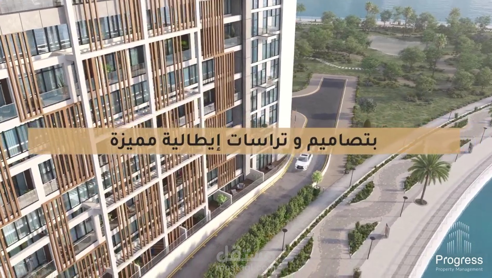 لغة عربية فصحى | إعلان مجمع سكني في أبو ظبي