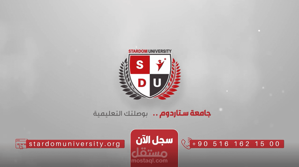 لغة عربية فصحى | سرد مؤسسي لجامعة ستاردوم التركية