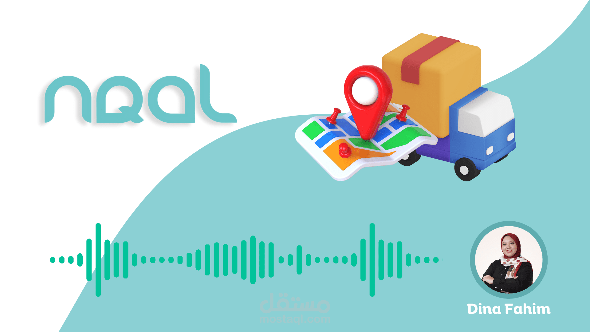 لغة عربية وانجليزية | رد آلي لشركة نقال للشحن