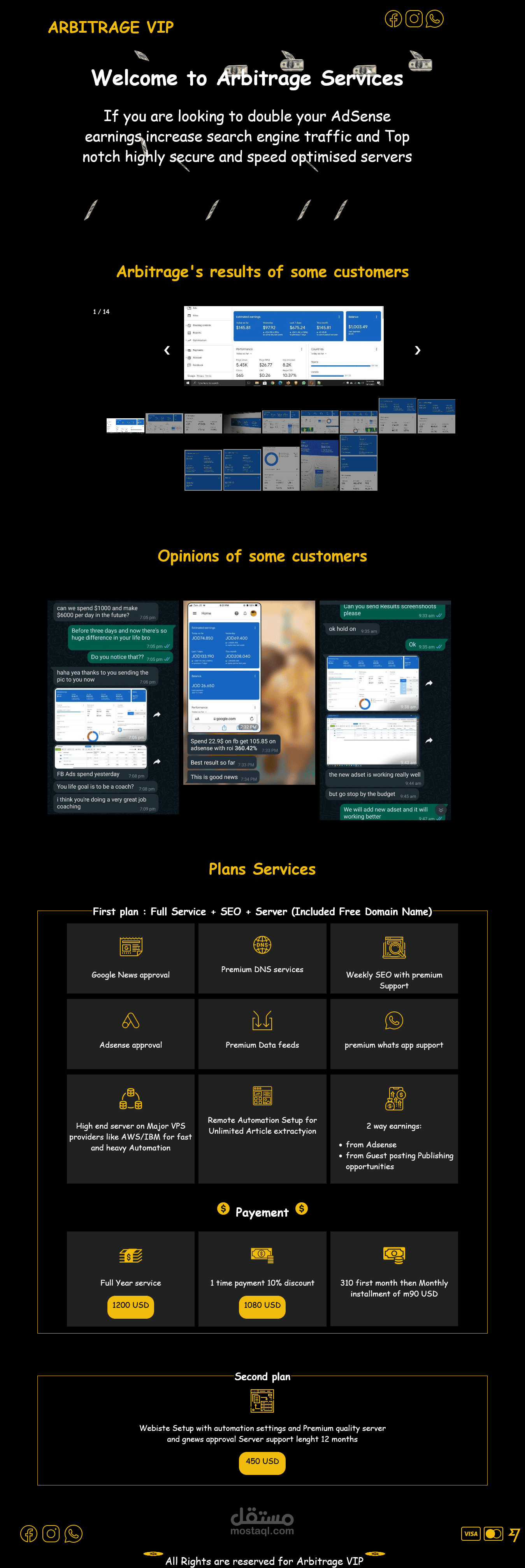 صفحة تعريفية بخدمة عميل
