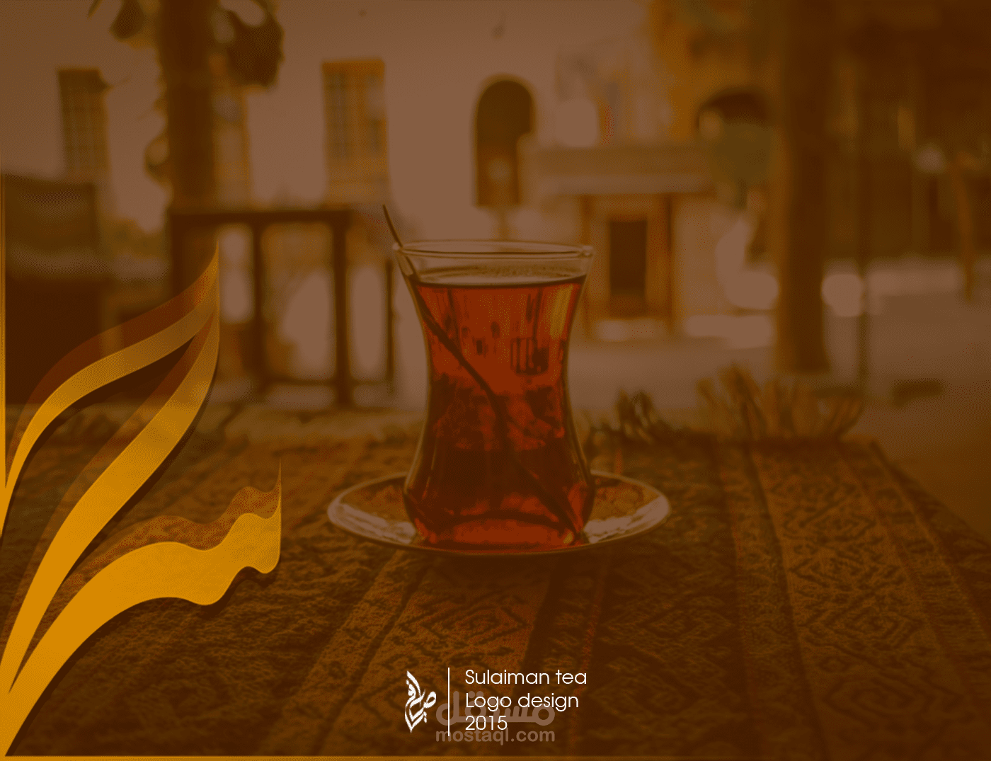 شعارات شاي سليمان Sulaiman tea Logo design
