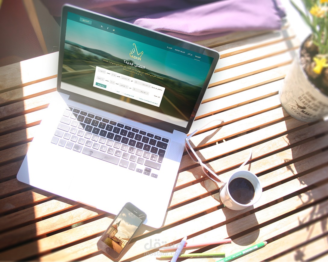 موقع شركة Asher لمقارنات شركات النقل