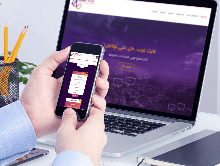 تصميم موقع لايت عرب للشات الصوتي