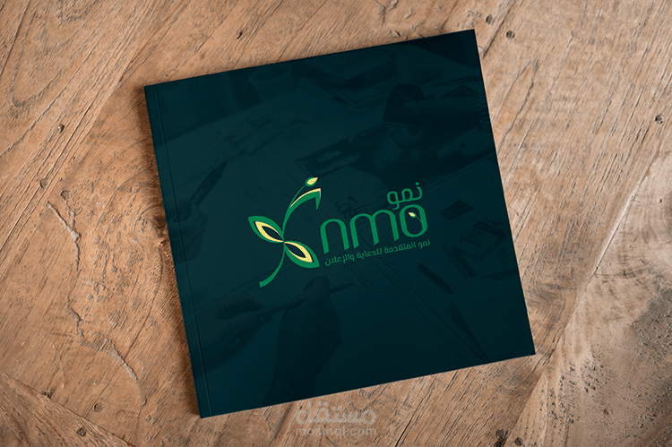 Nmo advertising agency logo design