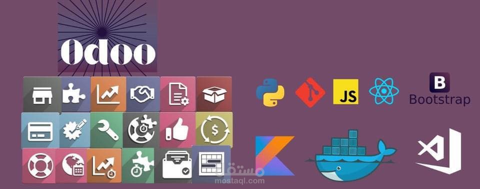 تنفيذ وتطوير نظام اودو