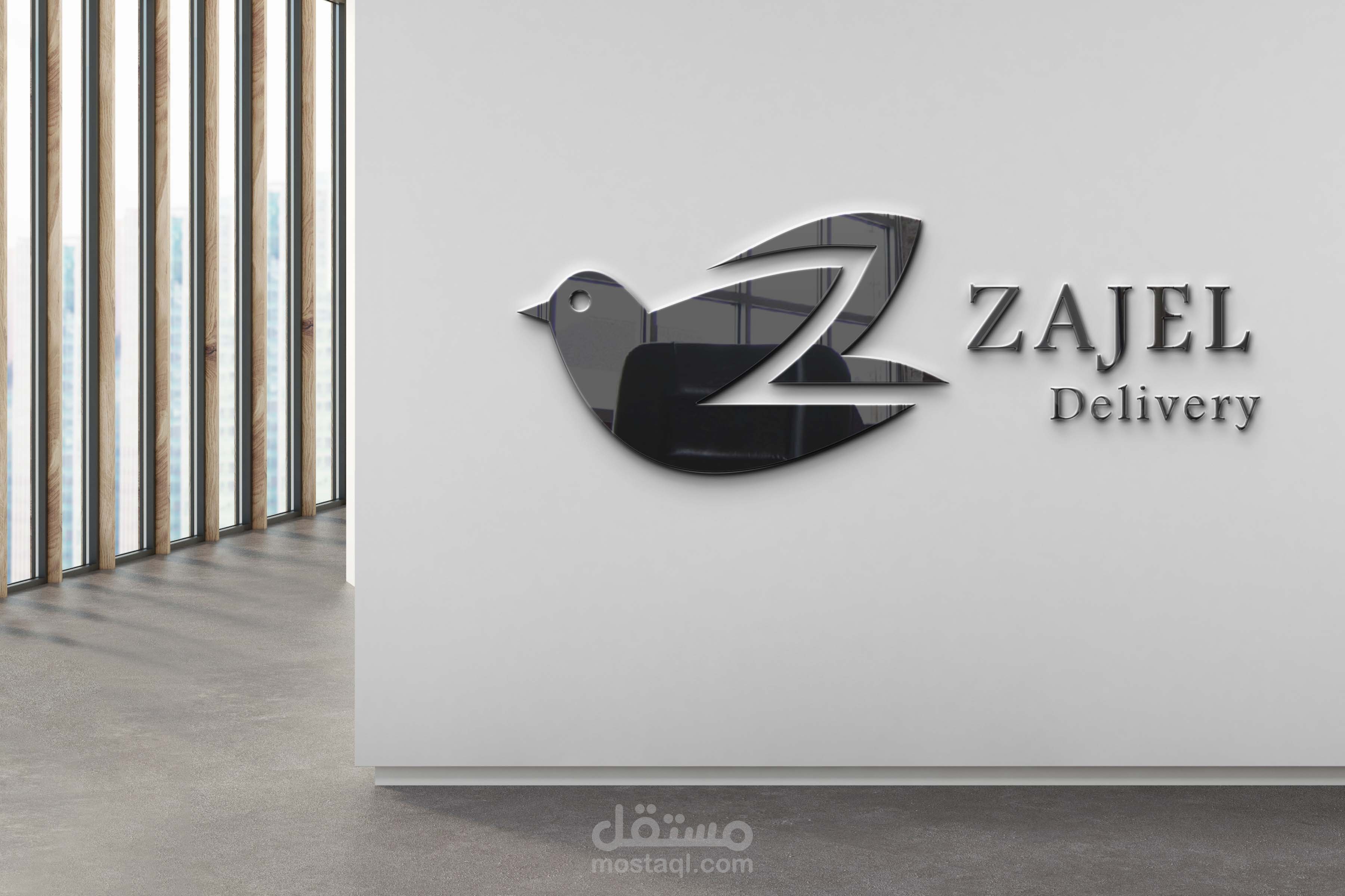 تصميم شعار مكتب توصيل