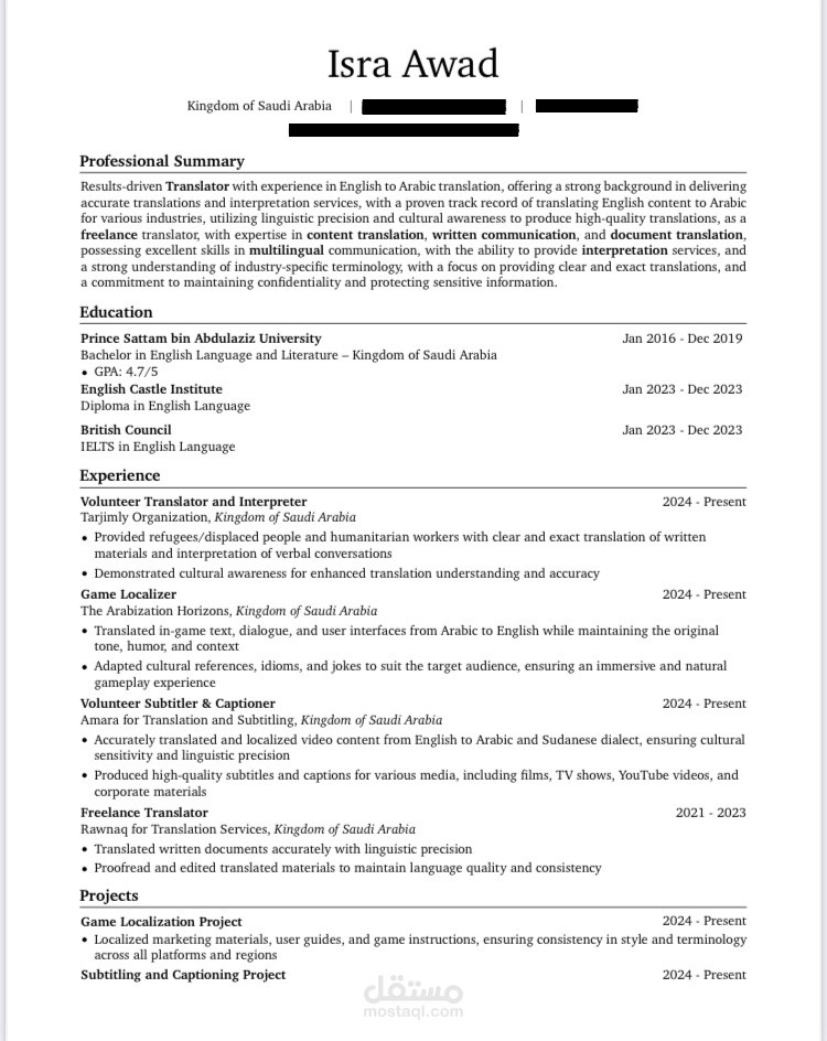 سيرة ذاتية بنظام ATS يمكن للذكاء الاصطناعي قرائتها
