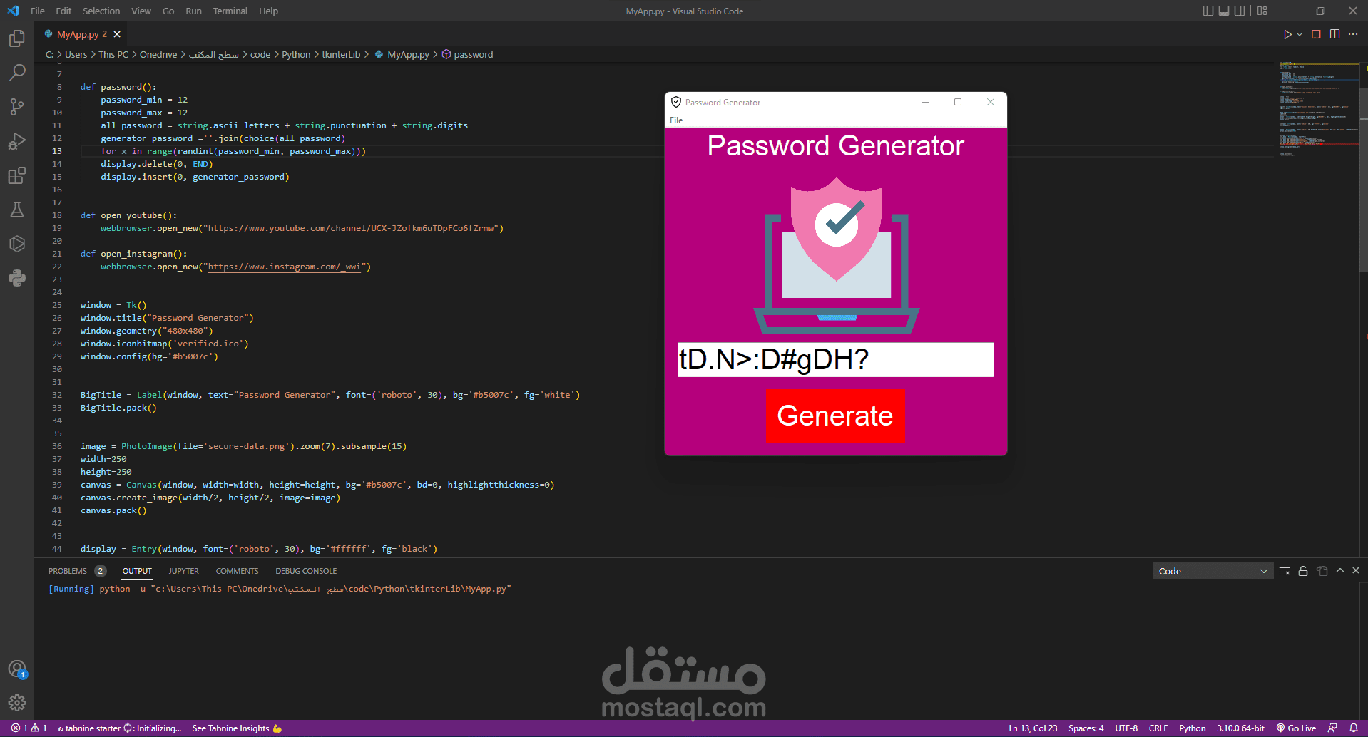 سكربت توليد باسووردات قوية بواجهة رسومية
