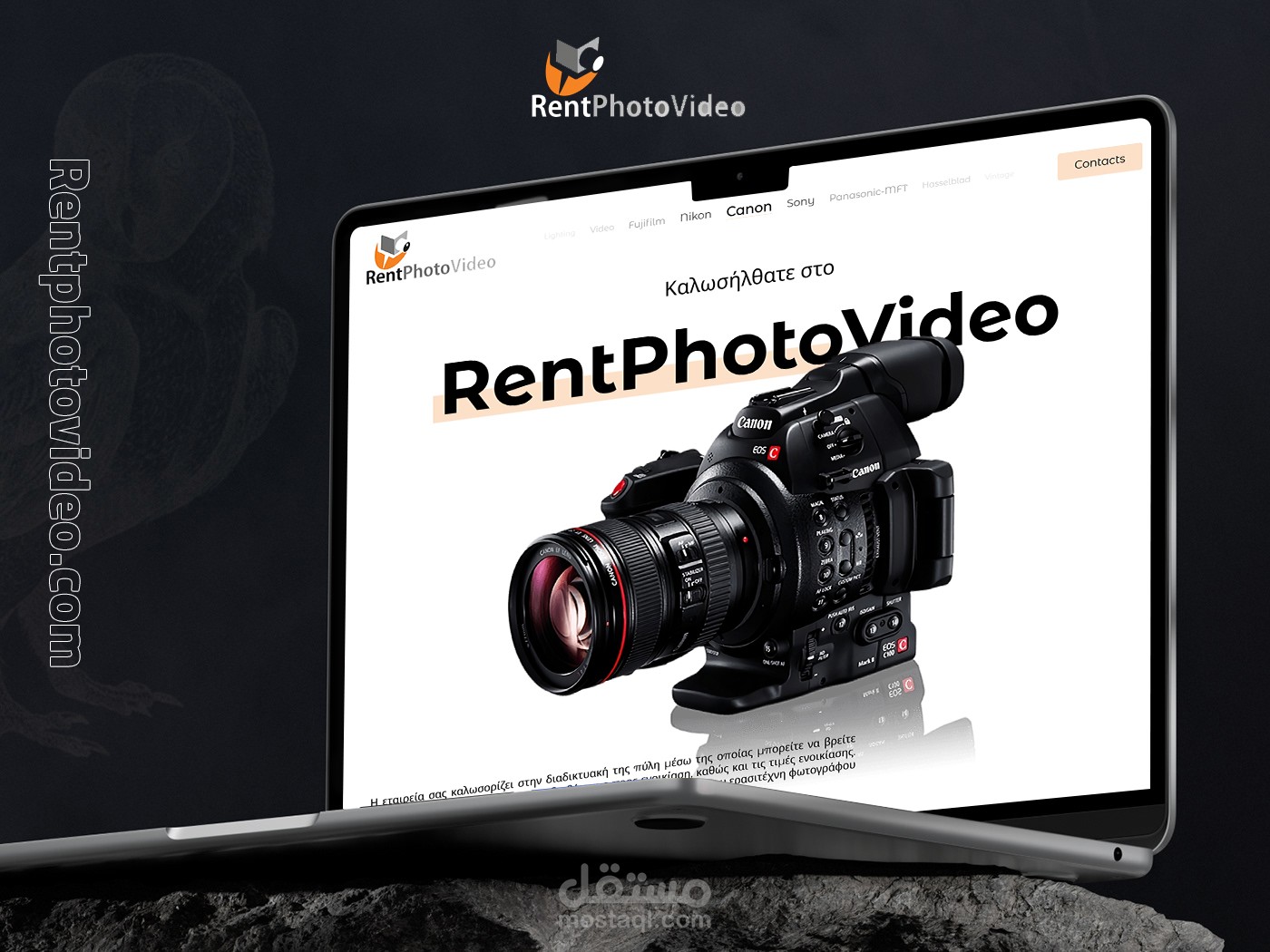 موقع بيع وتأجير معدات التصوير في اليونان