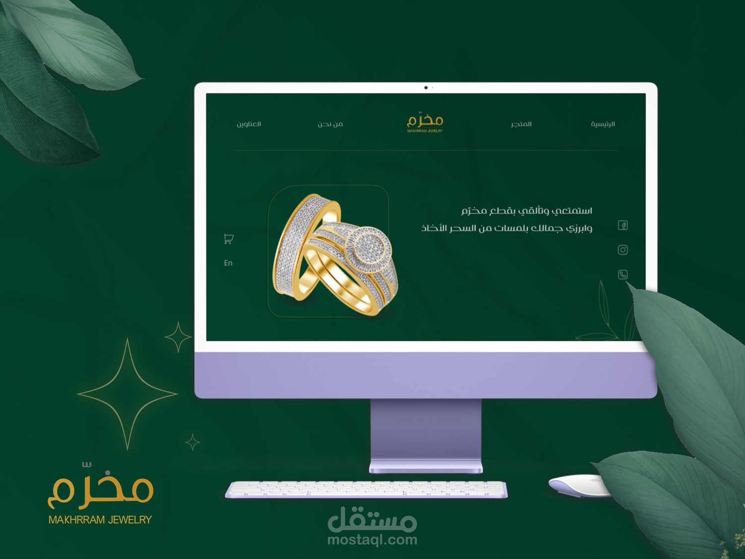 موقع مجوهرات