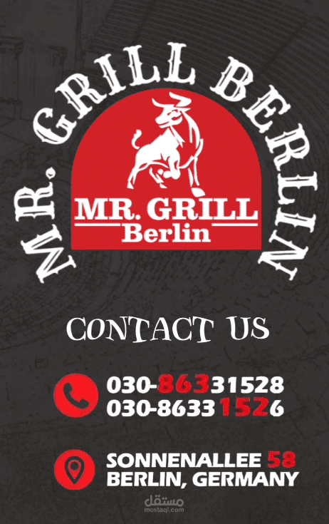 فيديو ترويجي احترافي لمطعم Mr. Grill في برلين