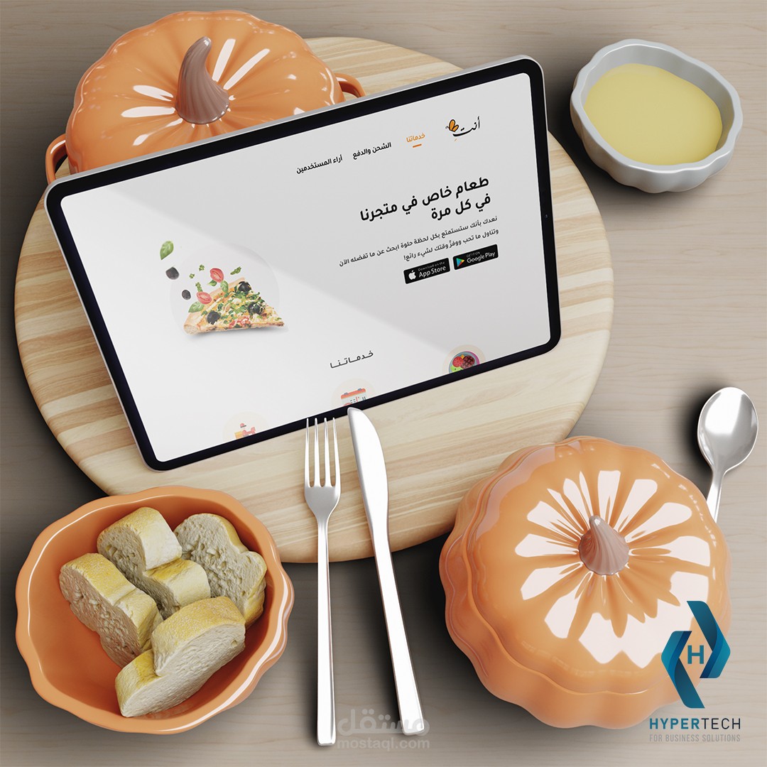 ابدأ الآن في استكشاف أفضل المطاعم وقم بطلب وجبتك المفضلة. ابدأ رحلتك نحو النجاح اليوم.