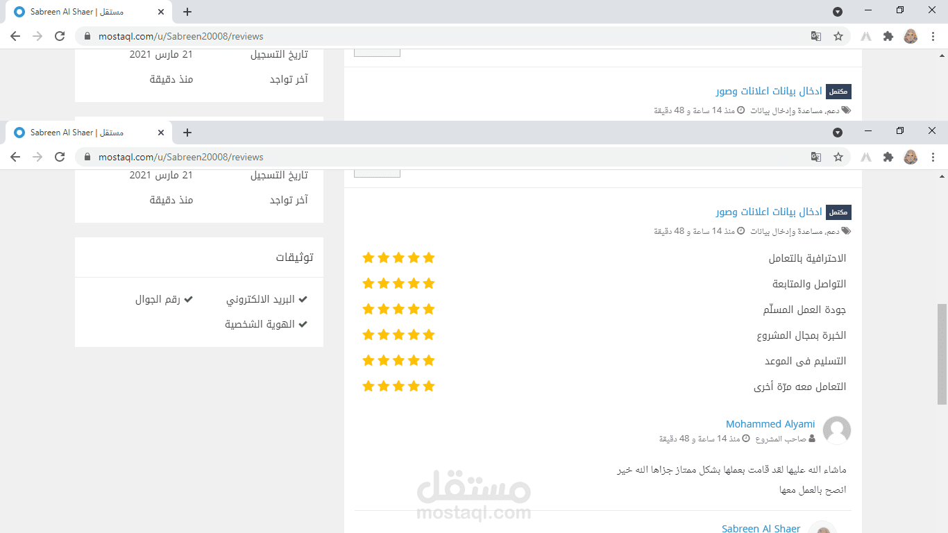 ادخال بيانات اعلانات وصور على موقع الكتروني للاعلانات