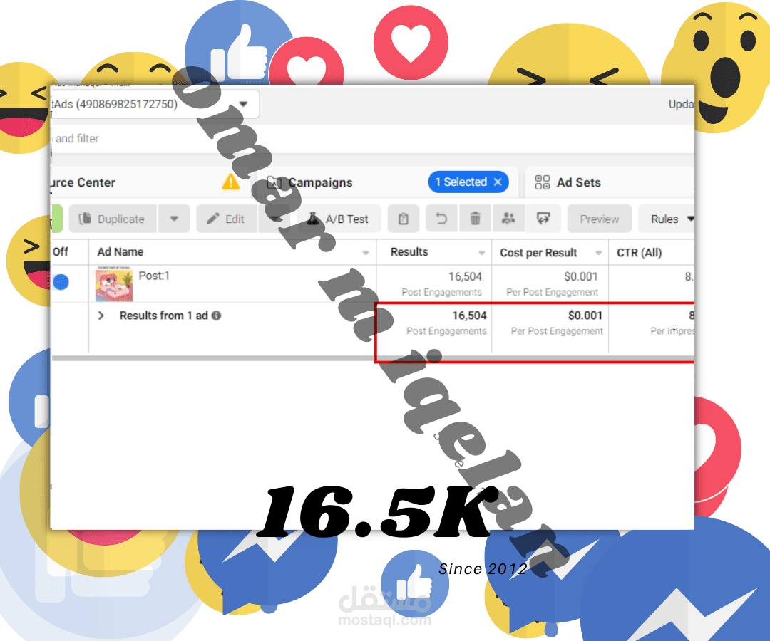 حملة إعلانية (تفاعل منشور) - نتيجة 16.5K تفاعل.