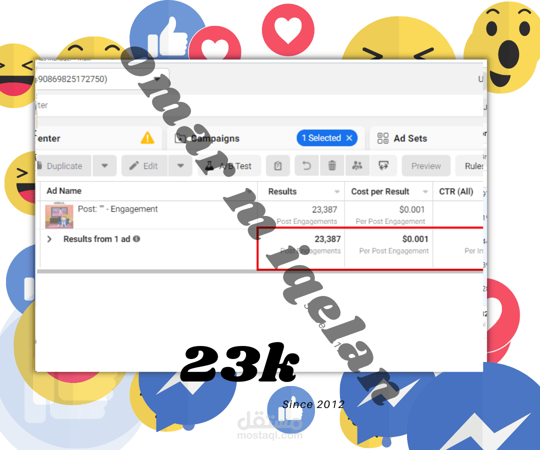 حملة إعلانية (تفاعل منشور) - نتيجة 23K تفاعل.