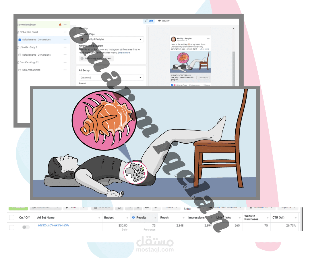 حملة كونفيرجن (تحويل مبيعات) غير تقليدية لمنتج Cinderella Solution فائقة للتوقعات